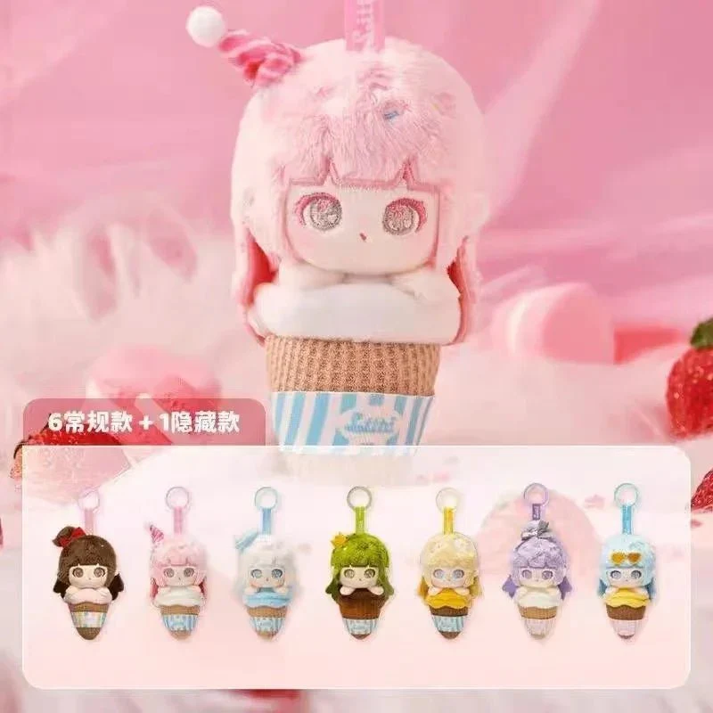 Liita Rainbow Cone Series Plush Keychain Dolls. Blind Box - POPBOXSS