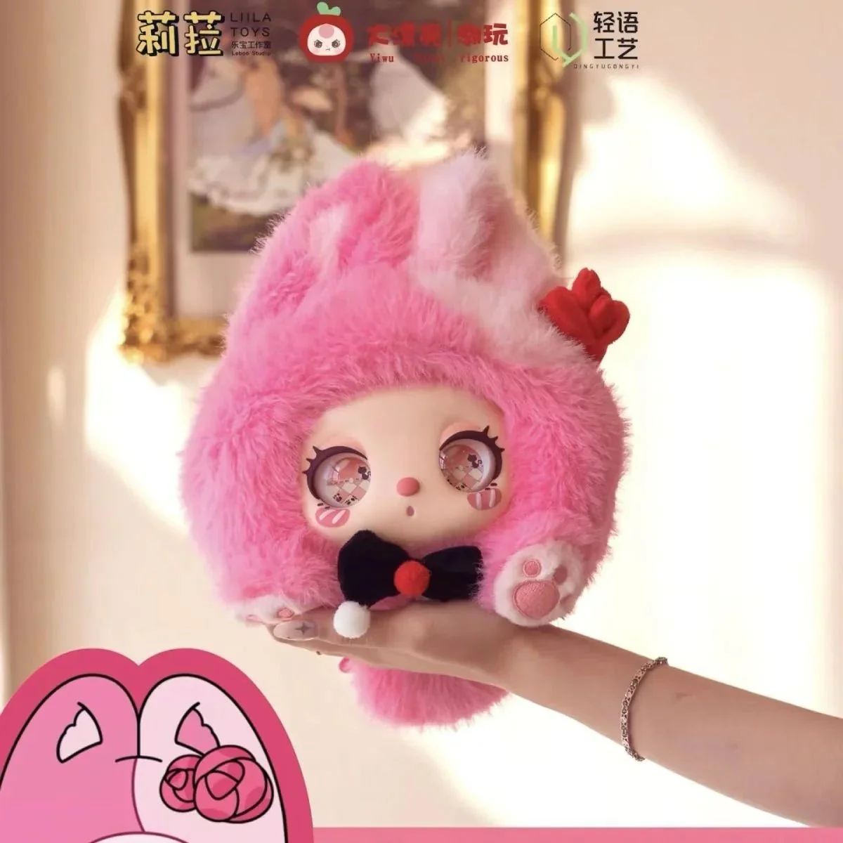 Liila's Marshmallow Bunny Bag Plush Dolls. Blind Box - POPBOXSS