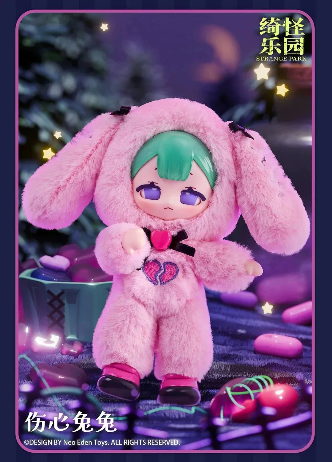 Eve Lynna Strange Park Series Plush Dolls. Blind Box - POPBOXSS