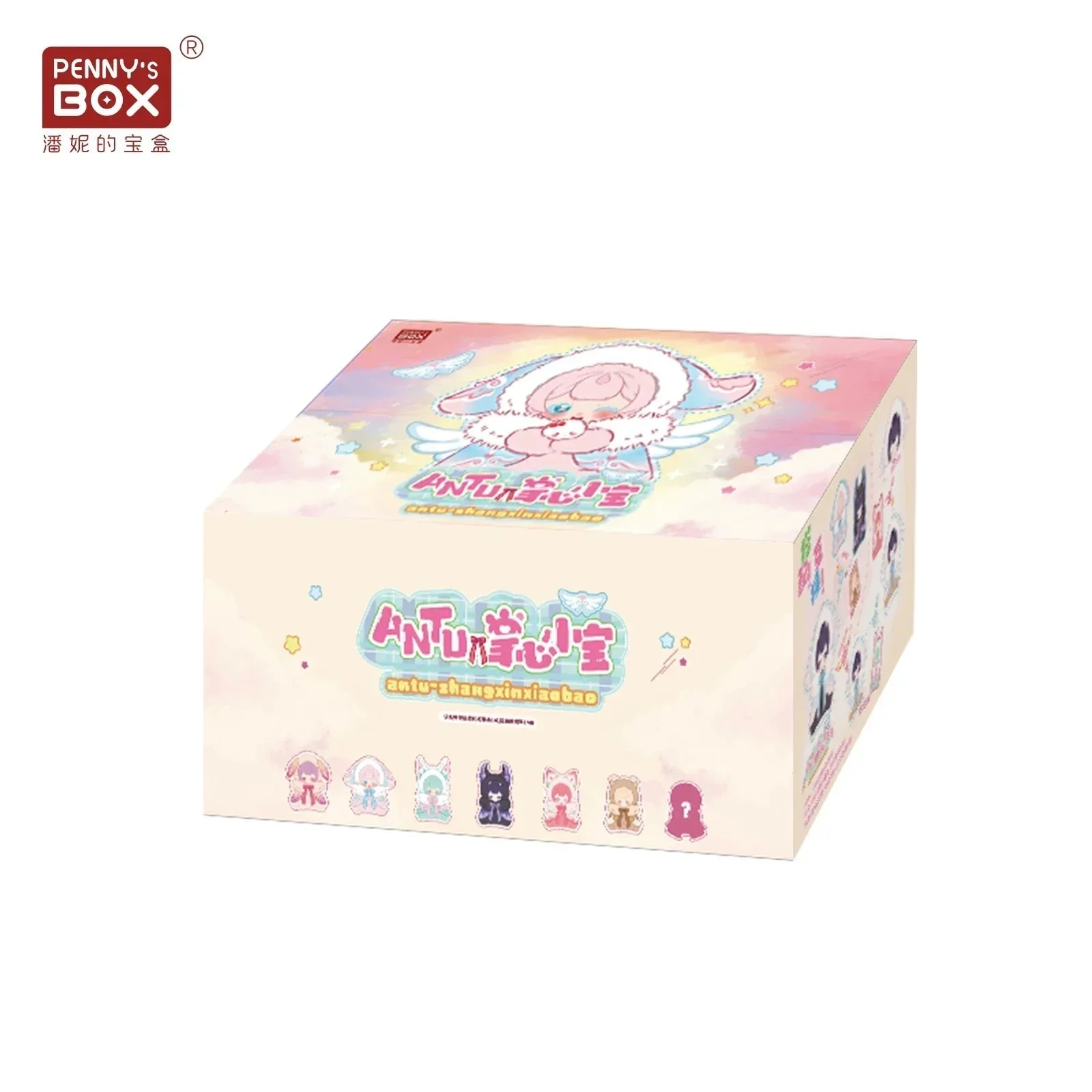 Antu-Cute Petite Series Plush Dolls. Blind Box - POPBOXSS