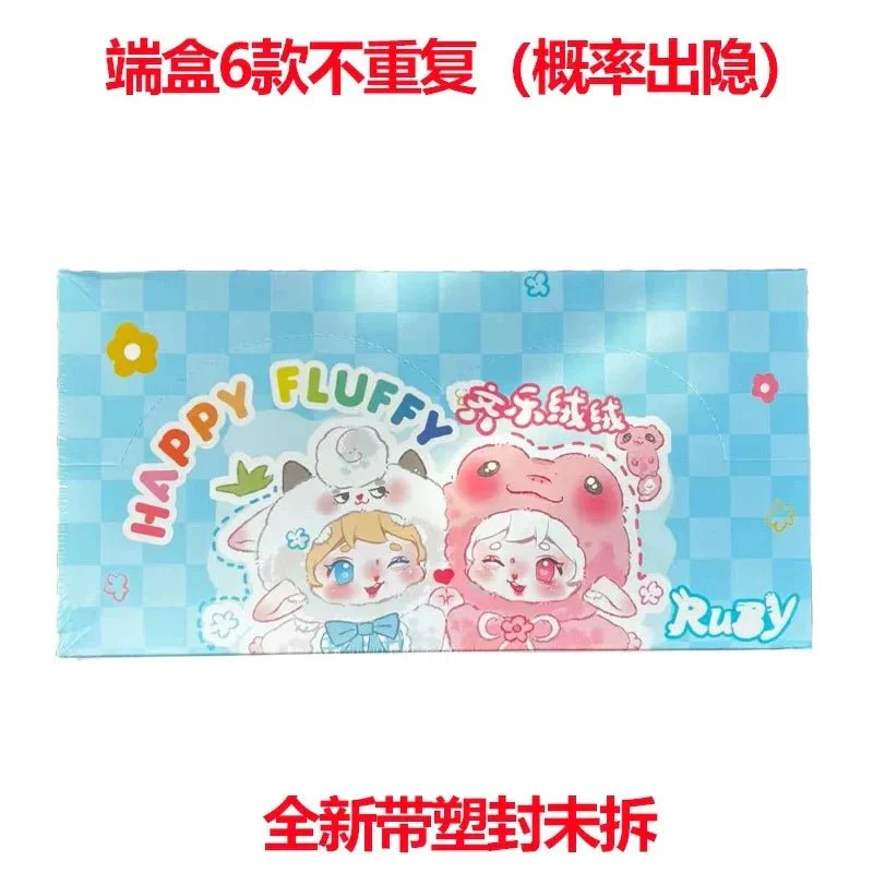 Ruby Happy Fluffy Series Plush Dolls. Blind Box - POPBOXSS