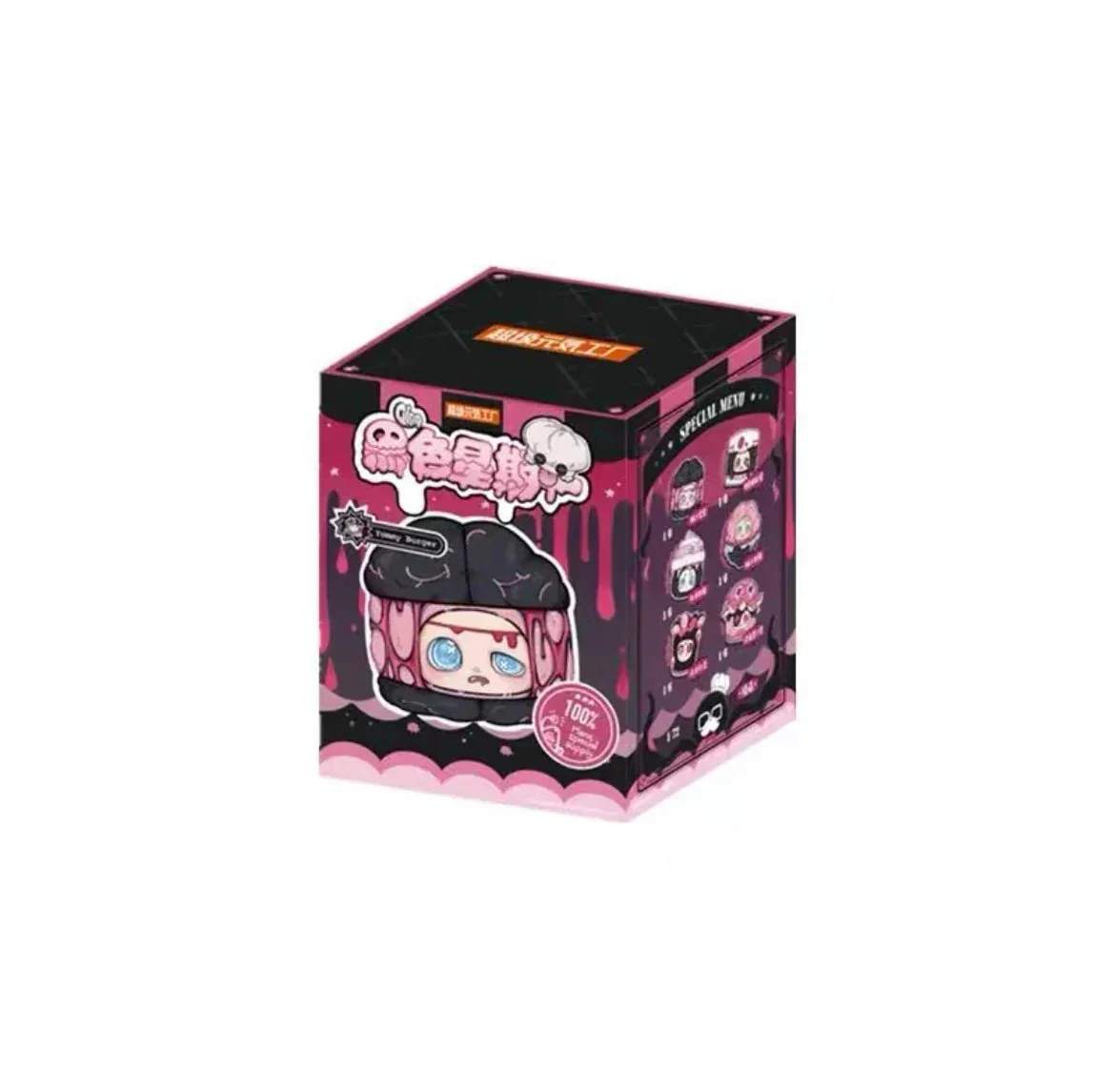 Cino Black Monday Series Premium Plush Dolls. Blind Box - POPBOXSS