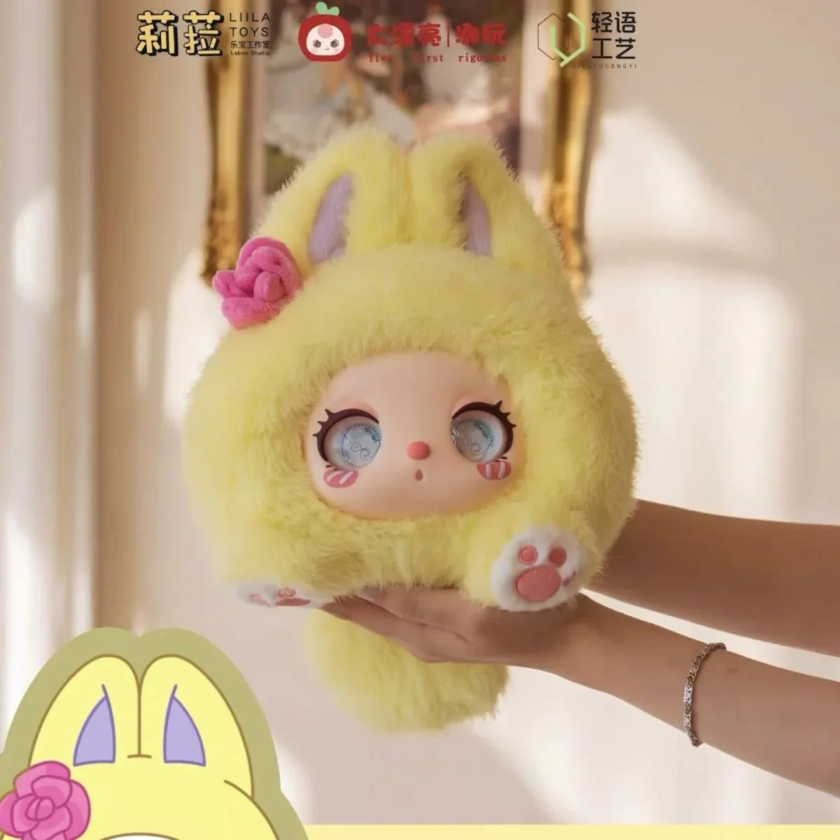 Liila's Marshmallow Bunny Bag Plush Dolls. Blind Box - POPBOXSS