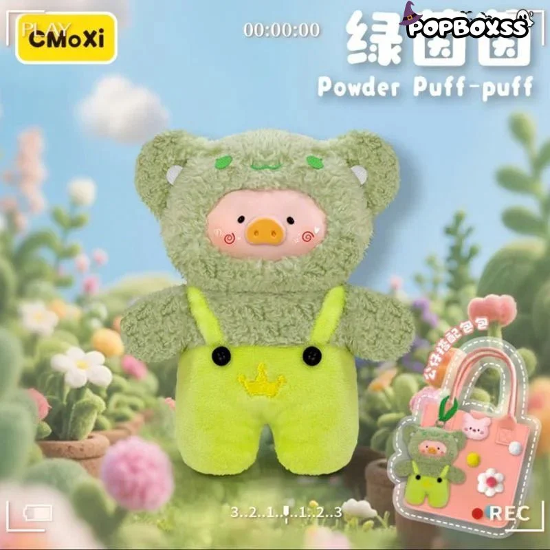 Rainbow Pig V1 400% Plush Dolls. Blind Box - POPBOXSS