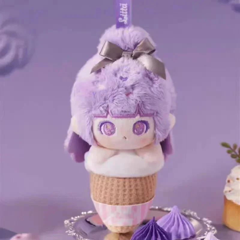 Liita Rainbow Cone Series Plush Keychain Dolls. Blind Box - POPBOXSS