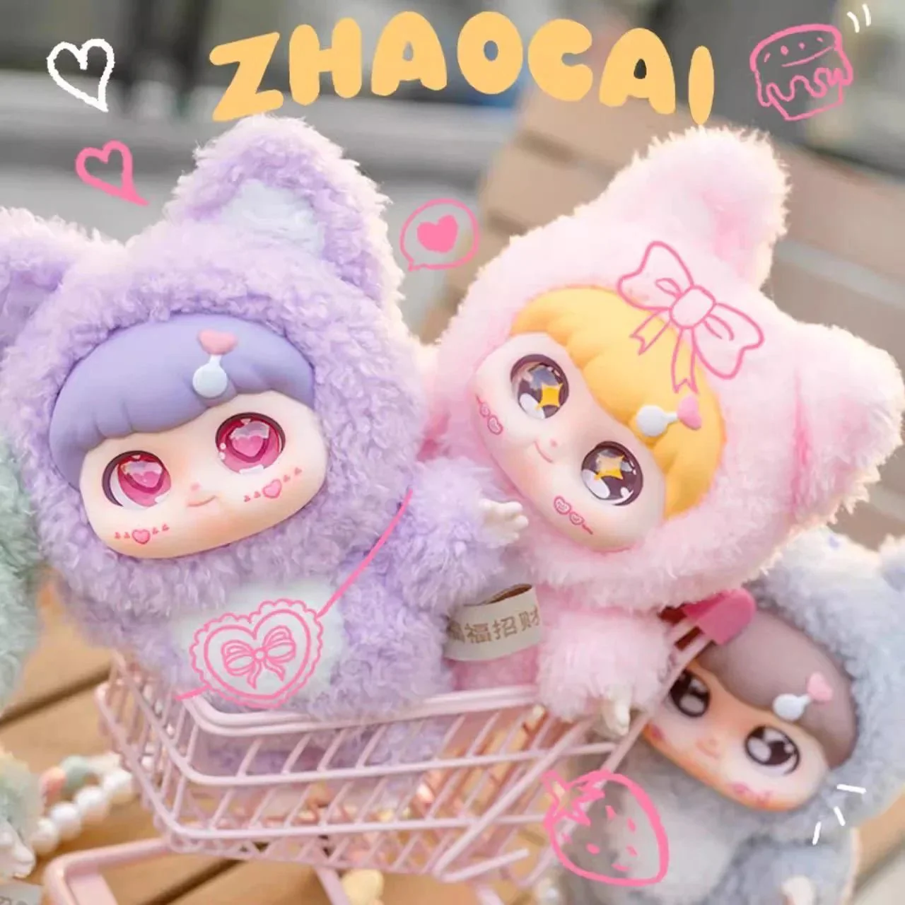 FuFu Zhao Cai Fox Series Plush Dolls. Blind Box - POPBOXSS