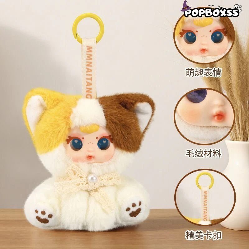 MM Milk Candy Naughty Cat Series Plush Pendant Dolls, Blind Box - POPBOXSS