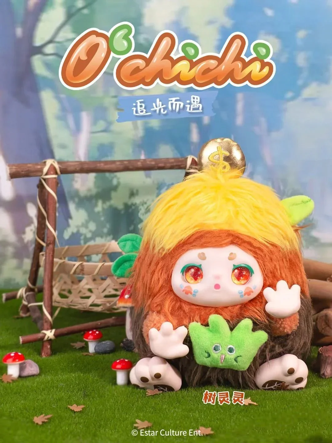 Kimmon O'chichi V2 Series Plush Dolls. Blind Box - POPBOXSS