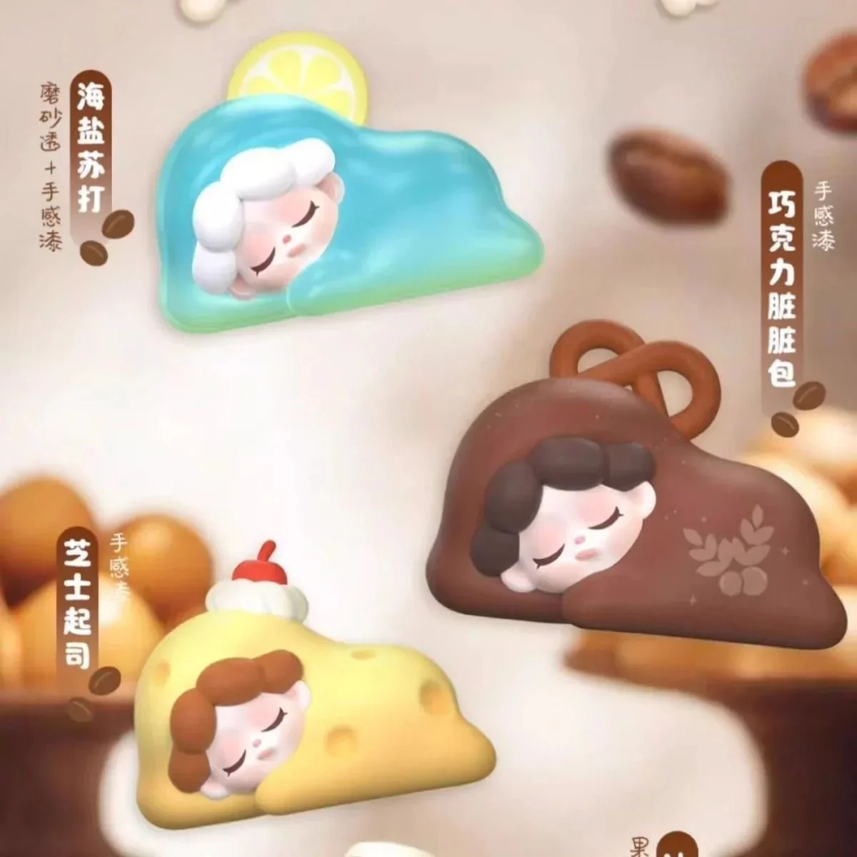 Wendy Menlted Away Mini Beans Series PVC Figures. Blind Bag - POPBOXSS