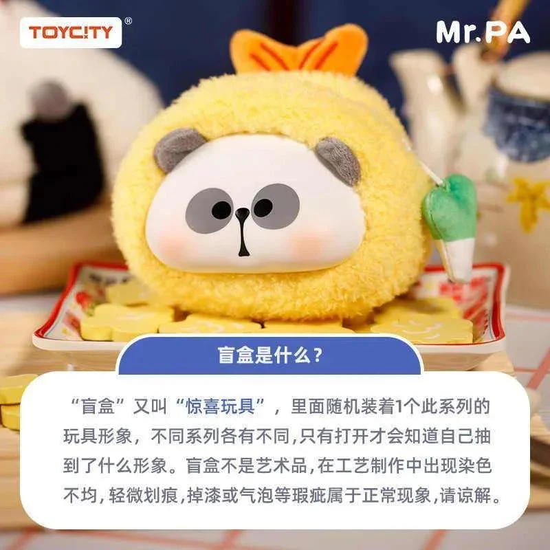 MR PA-PA PA What To Eat Today Series Plush Dolls. Blind Box - POPBOXSS