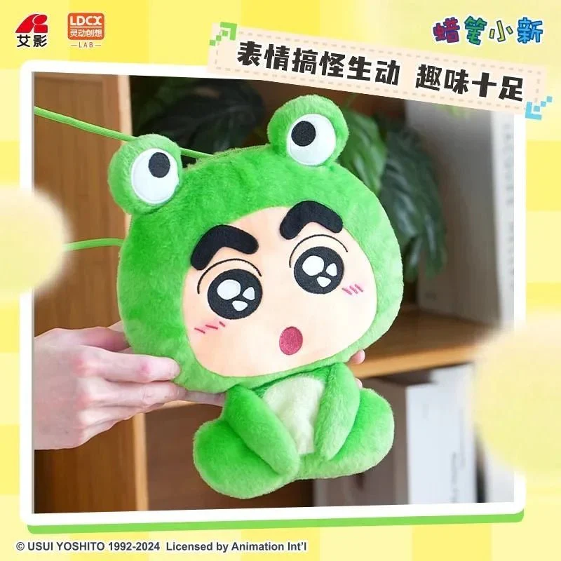 Crayon Shinchan Cute Plush Bag Dolls. Blind Box - POPBOXSS