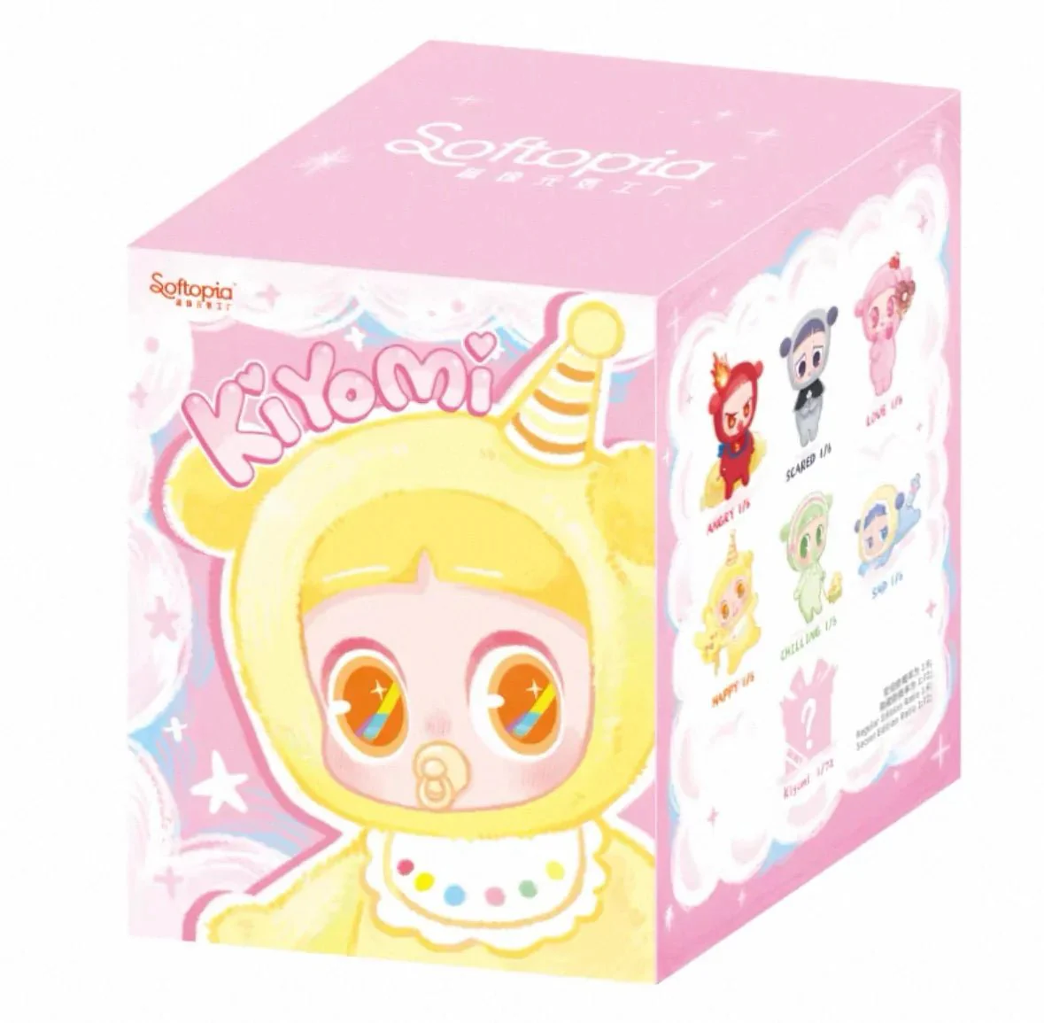 Kiyomi Series Premium Plush Dolls. Blind Box - POPBOXSS
