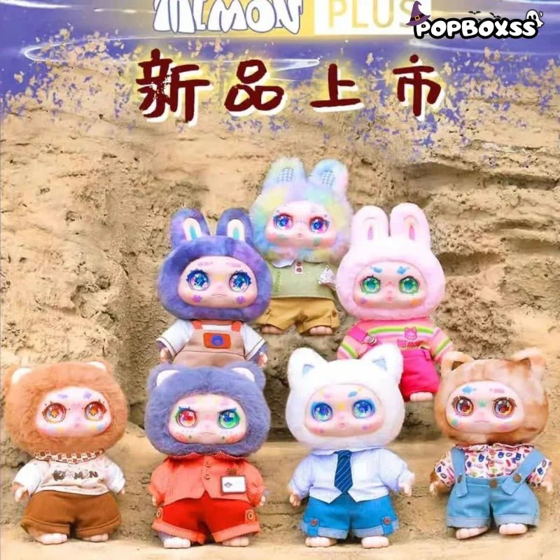 Kimmon 400% MINON Plus Time Galaxy Series Plush Dolls. Blind Box - POPBOXSS