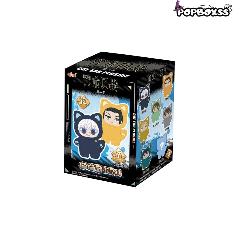 Jujutsu Kaisen Cat Ear Plushie Series Plush Dolls, Blind Box - POPBOXSS