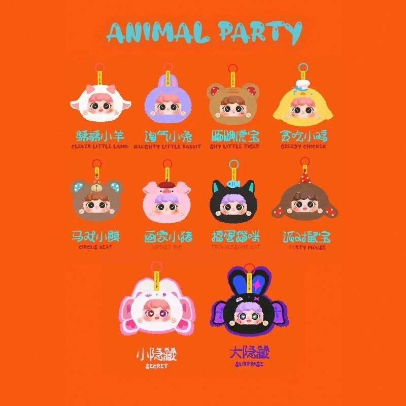 MIGO Animal Party Series Plush Dolls. Blind Box - POPBOXSS