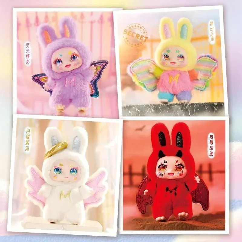 MIMON-Dream Maker Plush Dolls. Blind Box - POPBOXSS