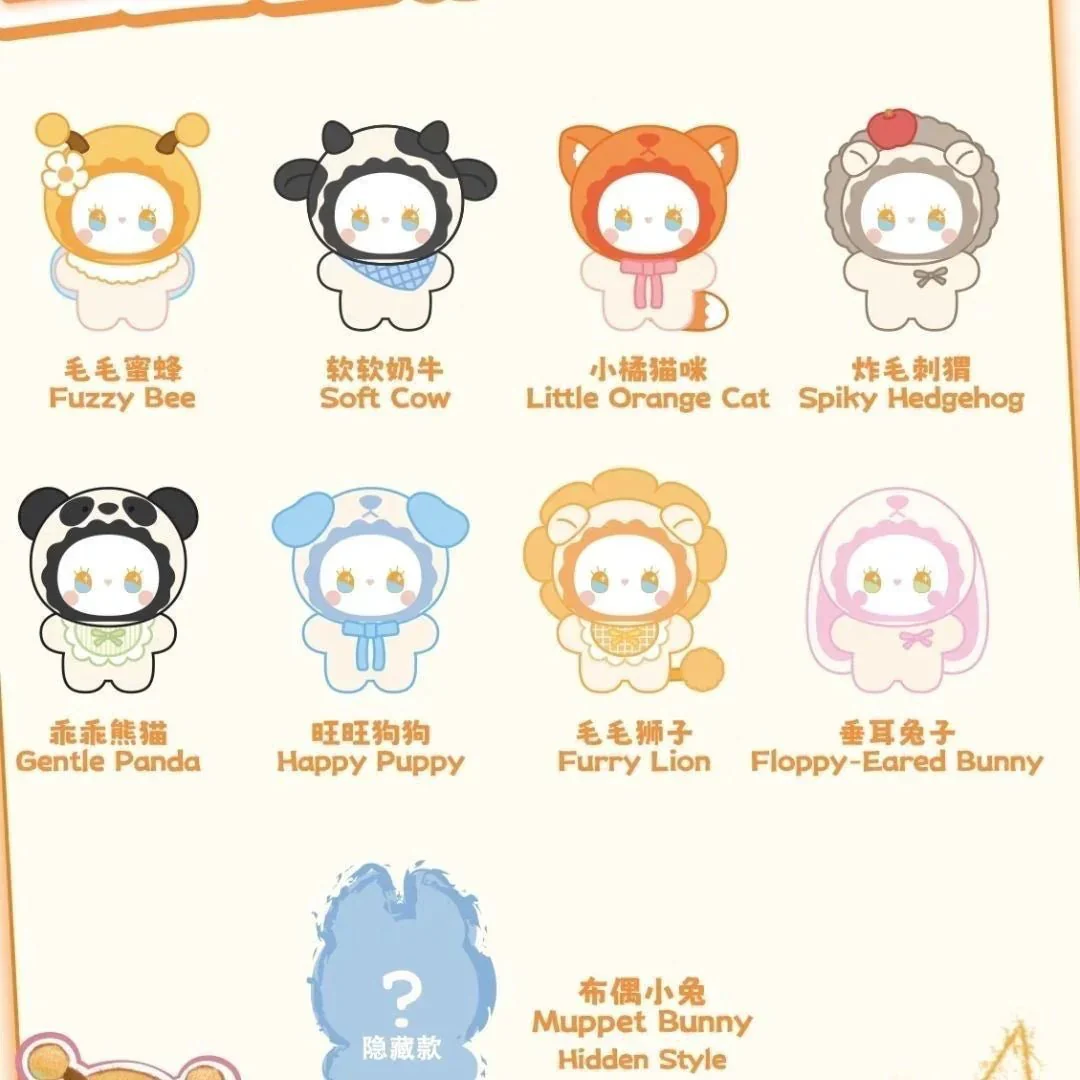 Emma Fuzzy Family Squishy Series Plush Dolls. Blind Box - POPBOXSS