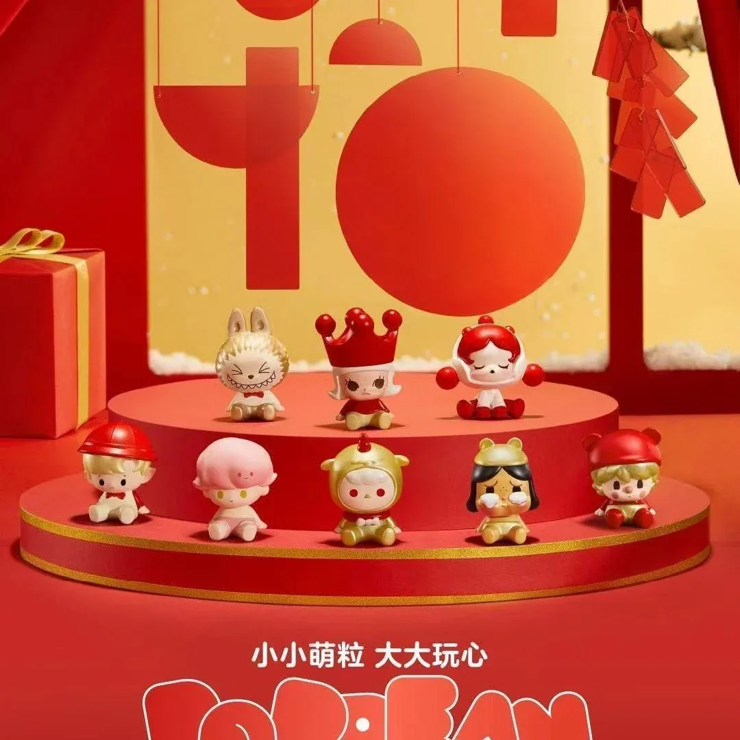 POP BEAN 2025 New Year Collection Sitting Series PVC Figures - POPBOXSS