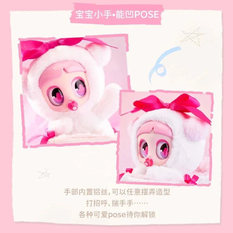 Kiyomi Series Premium Plush Dolls. Blind Box - POPBOXSS