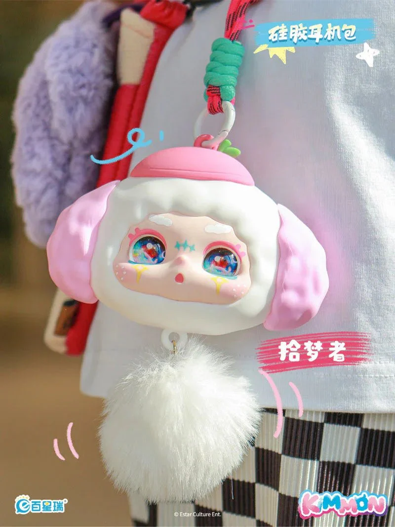 Kimmon Silicone Headphone Bag Series Blind Box - POPBOXSS