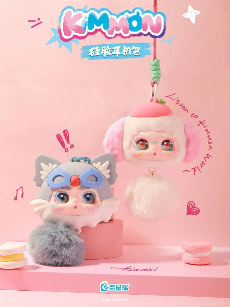 Kimmon Silicone Headphone Bag Series Blind Box - POPBOXSS