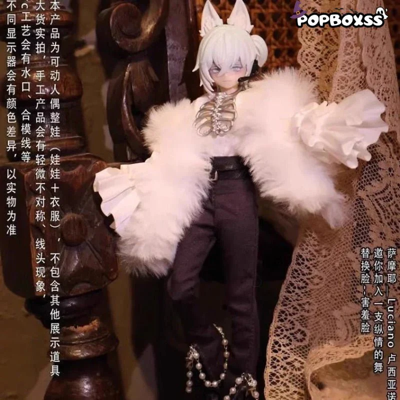 Sicily Past Series MJD Blind Box - POPBOXSS