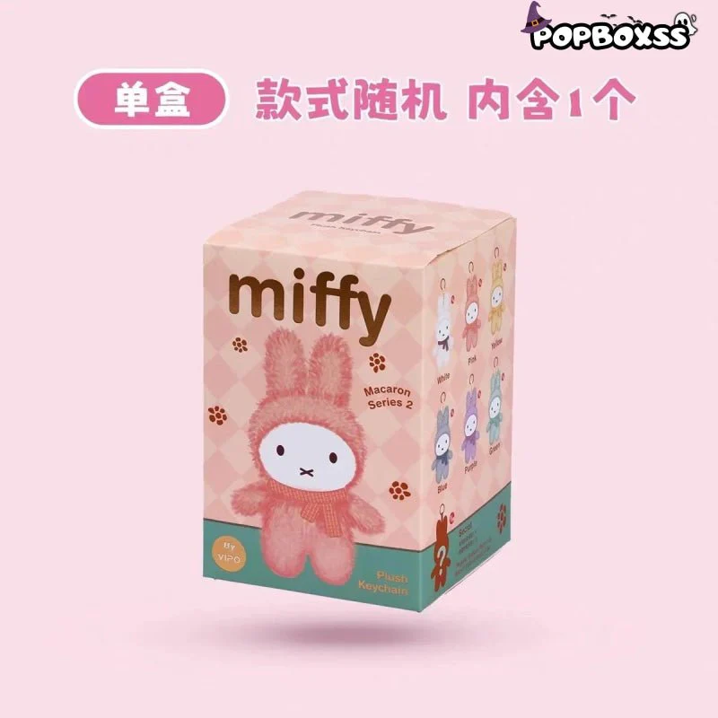 Miffy Dopamine Series Plush Dolls. Blind Box - POPBOXSS