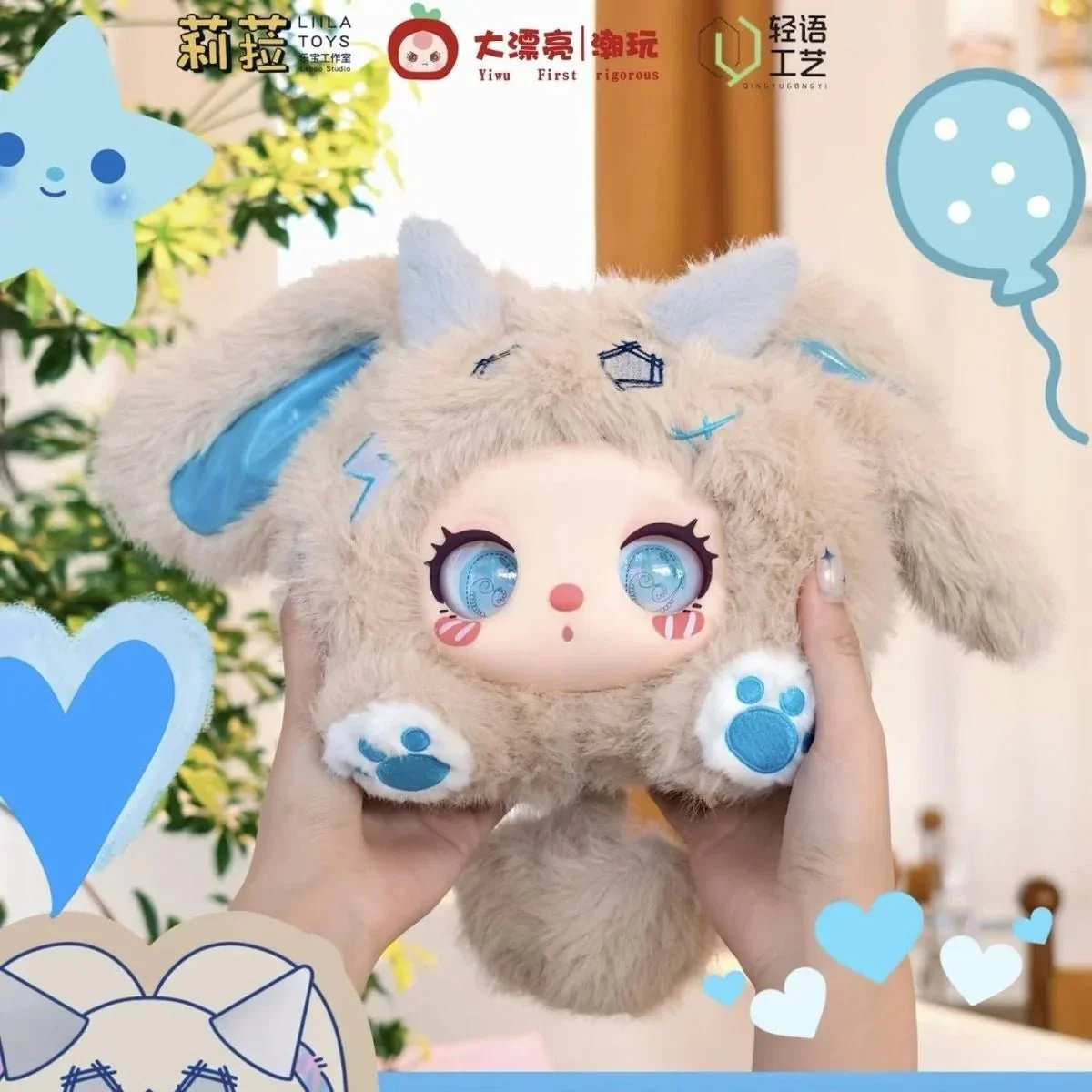 Liila's Marshmallow Bunny Bag Plush Dolls. Blind Box - POPBOXSS