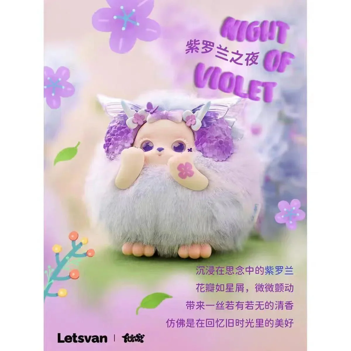 Funii Wandering In Wonderland Series Plush Dolls. Blind Box - POPBOXSS