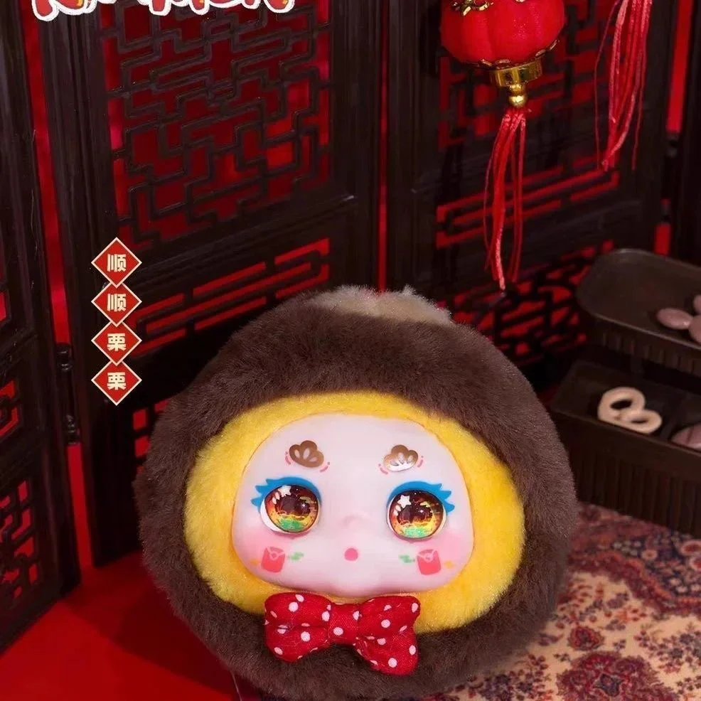 KIMMON Full Of Joy Series Plush Dolls. Blind Box - POPBOXSS