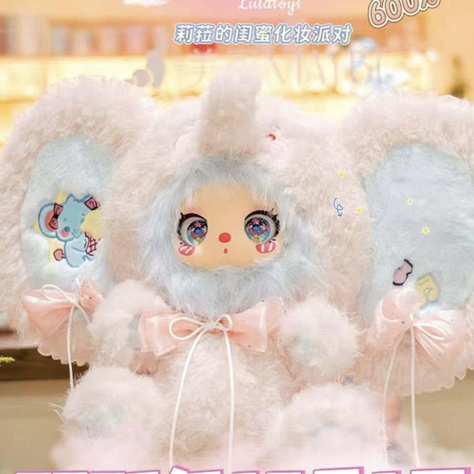 Lila‘s Masquerade 600% with my girl - POPBOXSS