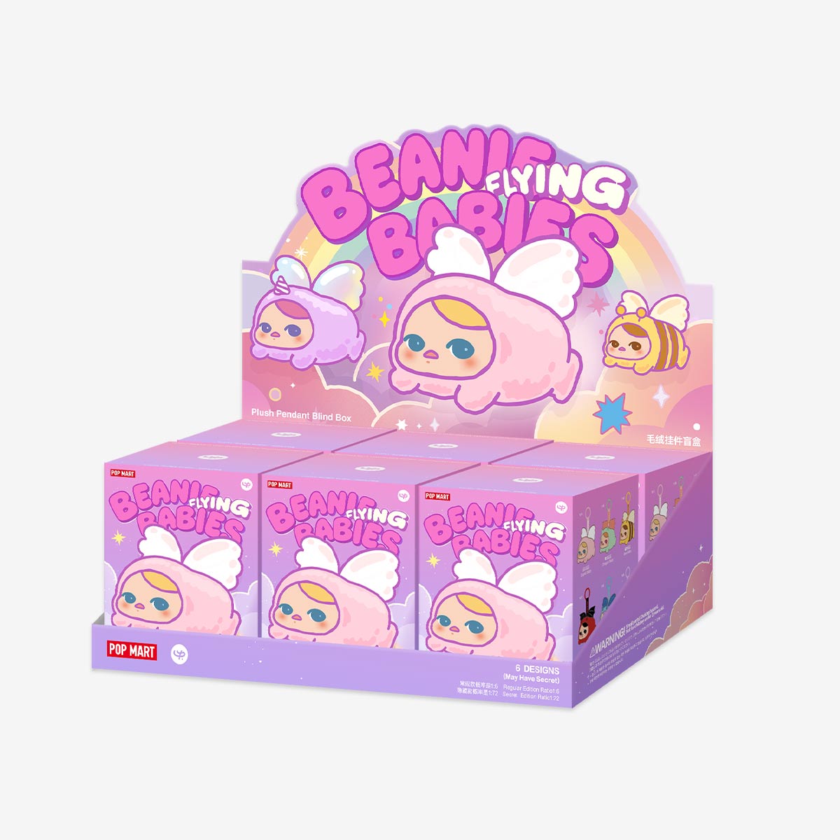 PUCKY BEANIE FLYING BABIES SERIES - Plush Pendant Blind Box - POPBOXSS
