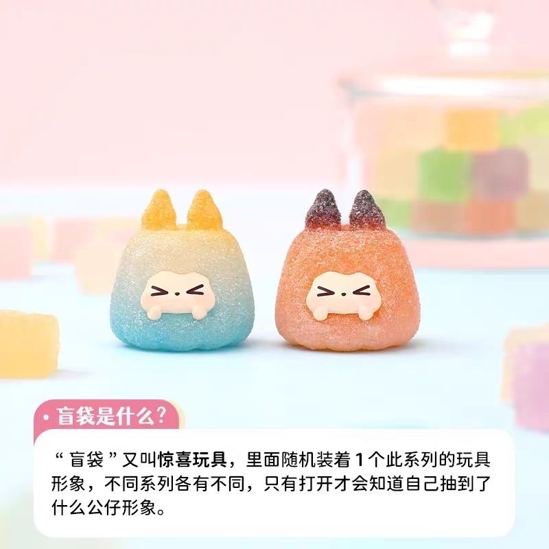 KIKI Candy Party Series Mini Beans Figures, Blind Bag - POPBOXSS