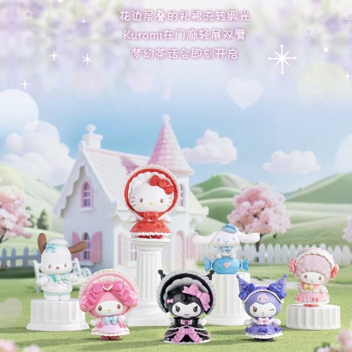 TOP TOY Sanrio Characters Fantasy Fairytale Series Figures Blind Box - POPBOXSS