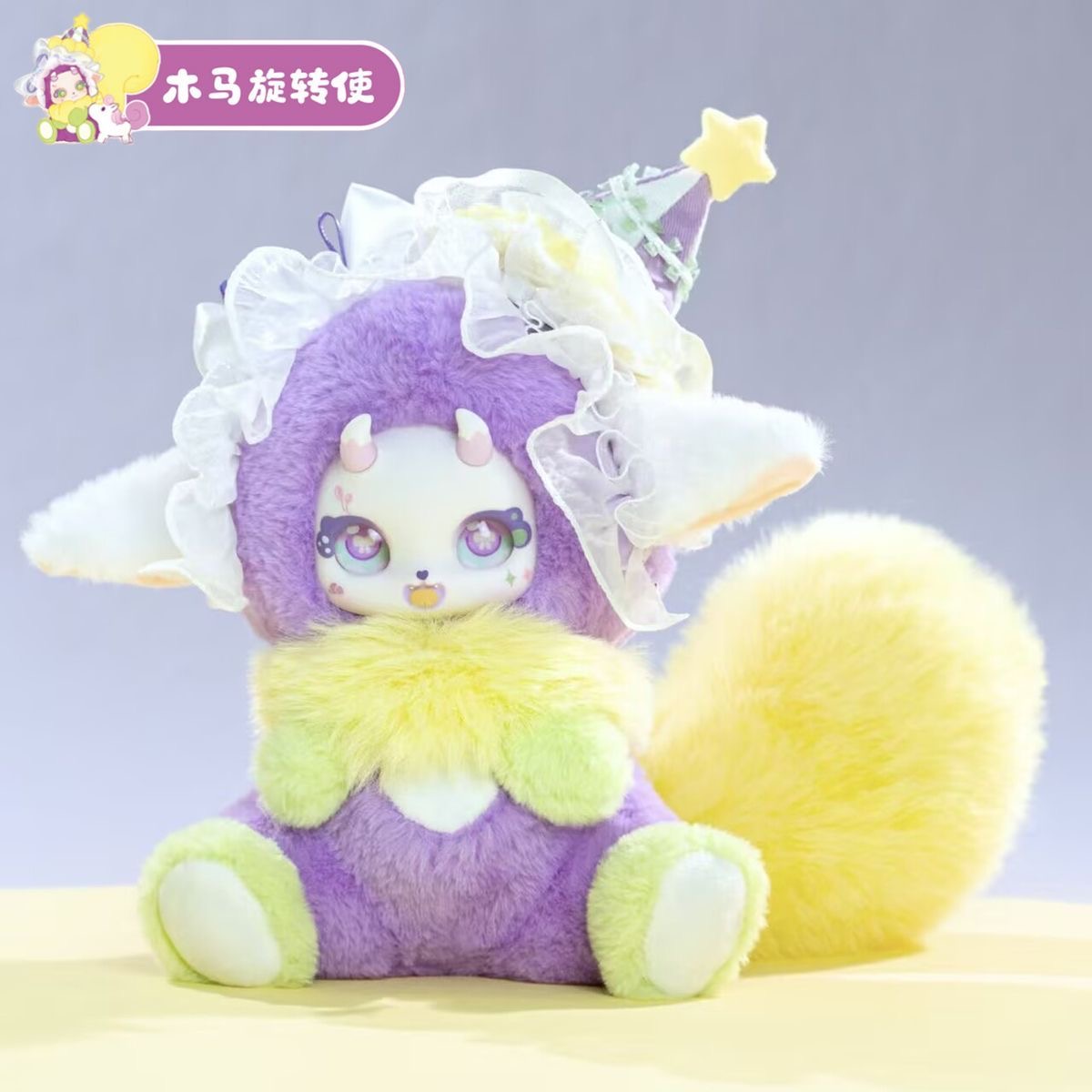 Boboco Enigma Wonderland Series Plush Blind Box - POPBOXSS