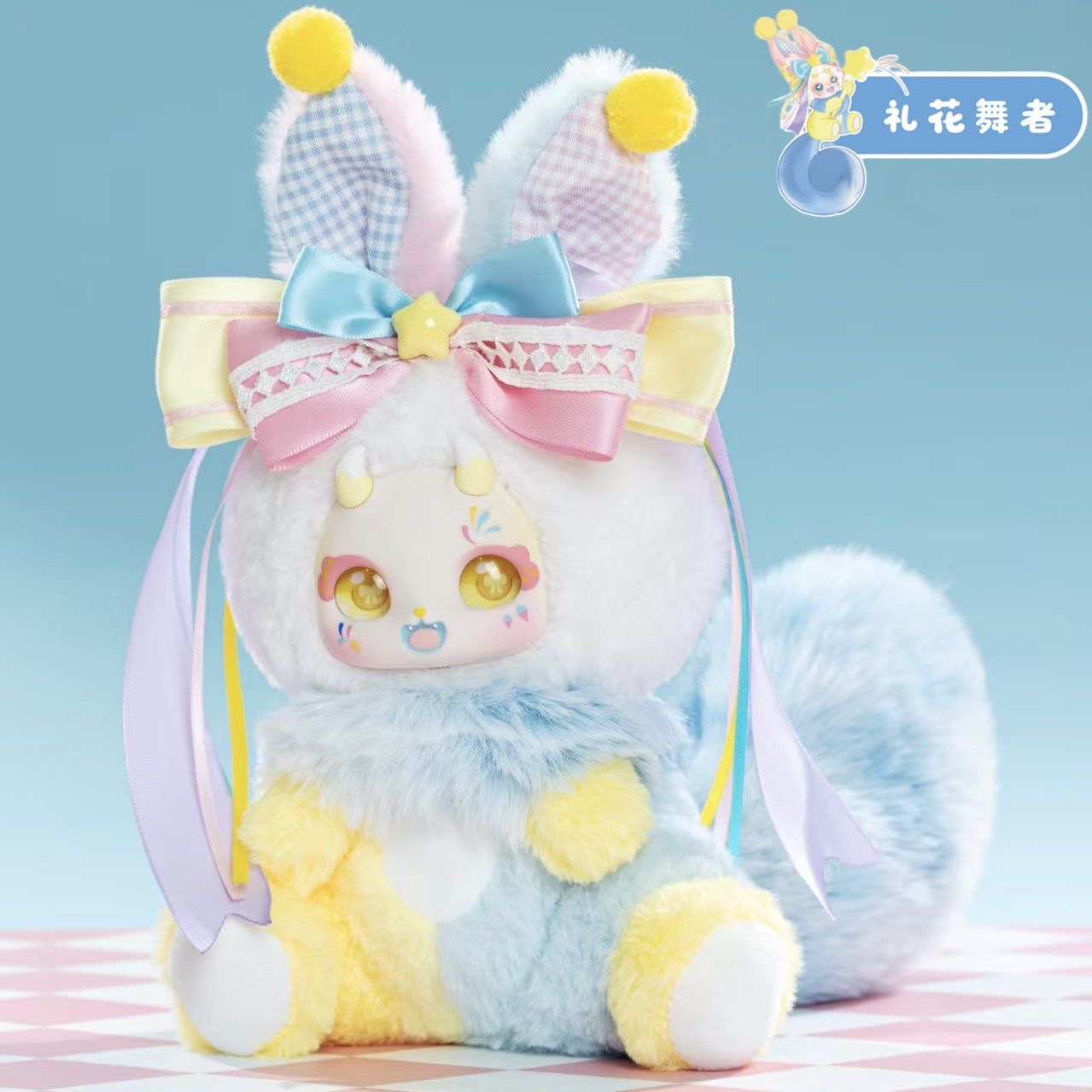 Boboco Enigma Wonderland Series Plush Blind Box - POPBOXSS