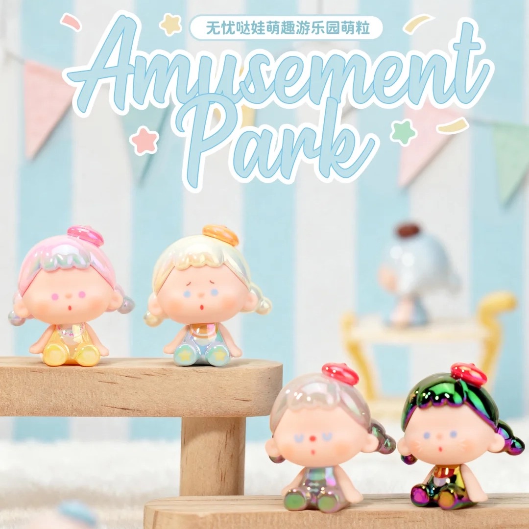 Vuuyoo Cute & Fun Amusement Park Series Mini Beans Figures, Blind Bag - POPBOXSS