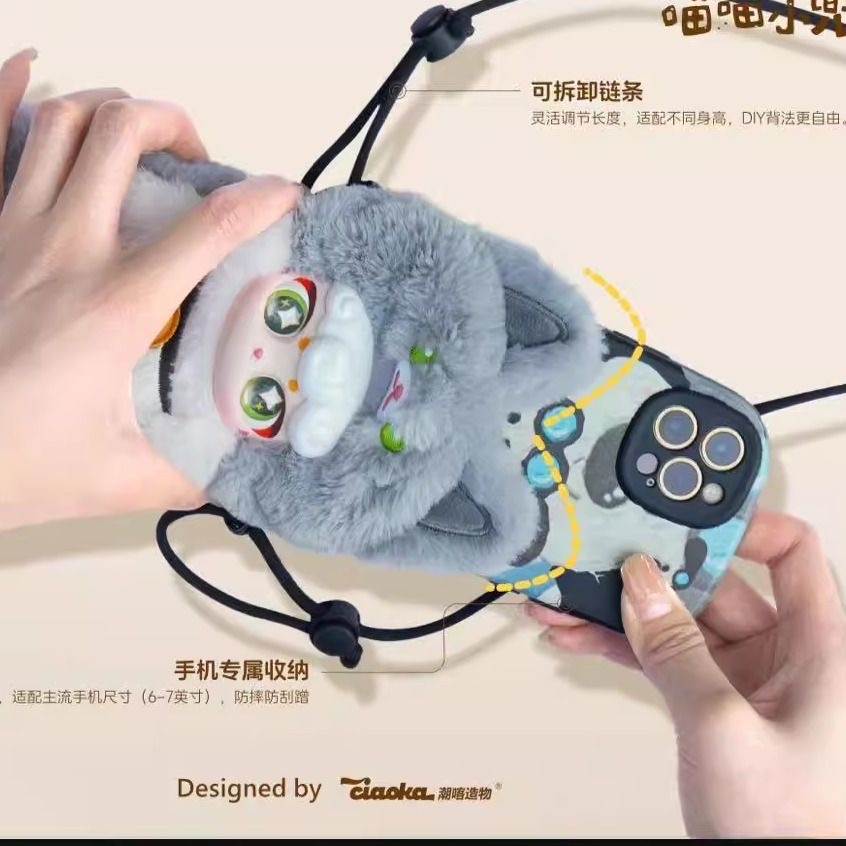 Super Lamb Lucky Pocket Series Plush Dolls, Blind Box - POPBOXSS