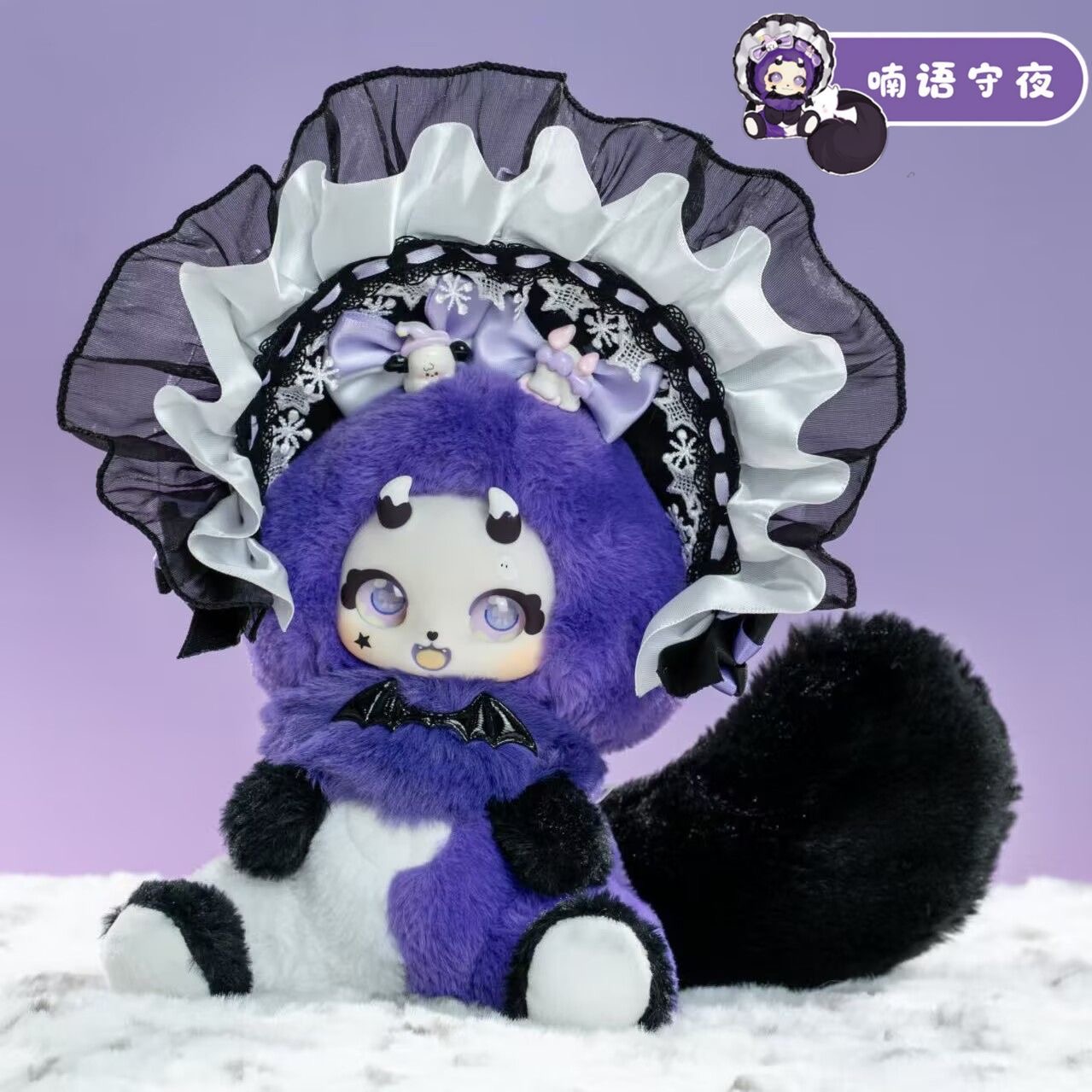 Boboco Enigma Wonderland Series Plush Blind Box - POPBOXSS