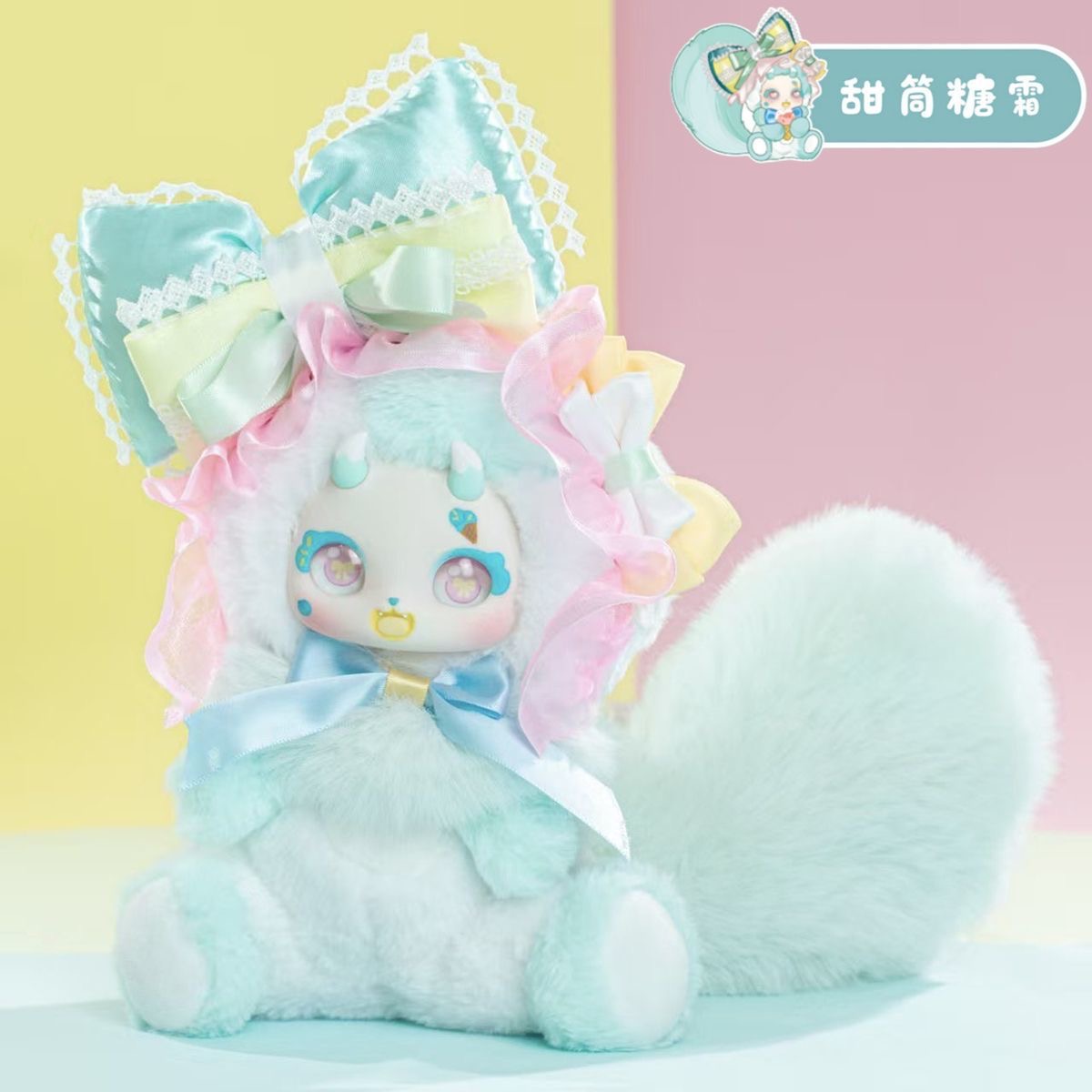 Boboco Enigma Wonderland Series Plush Blind Box - POPBOXSS