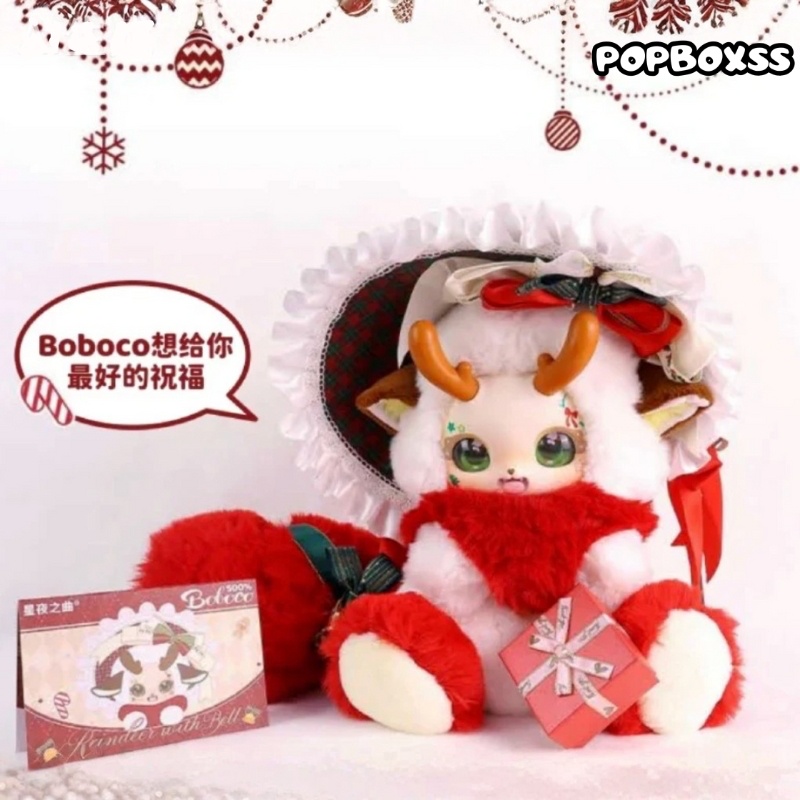 Boboco 500% Reindeer With Bell 2025 Limited Edition Plush Doll - POPBOXSS