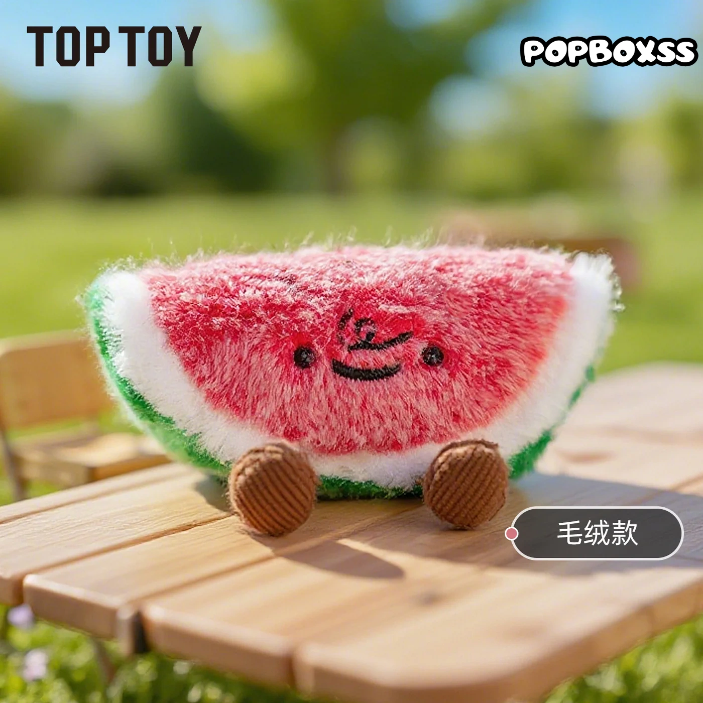 TOP TOY Summer Beach Party Series Soft Cute Plush Dolls & Pendant & Shoulder Bags - POPBOXSS