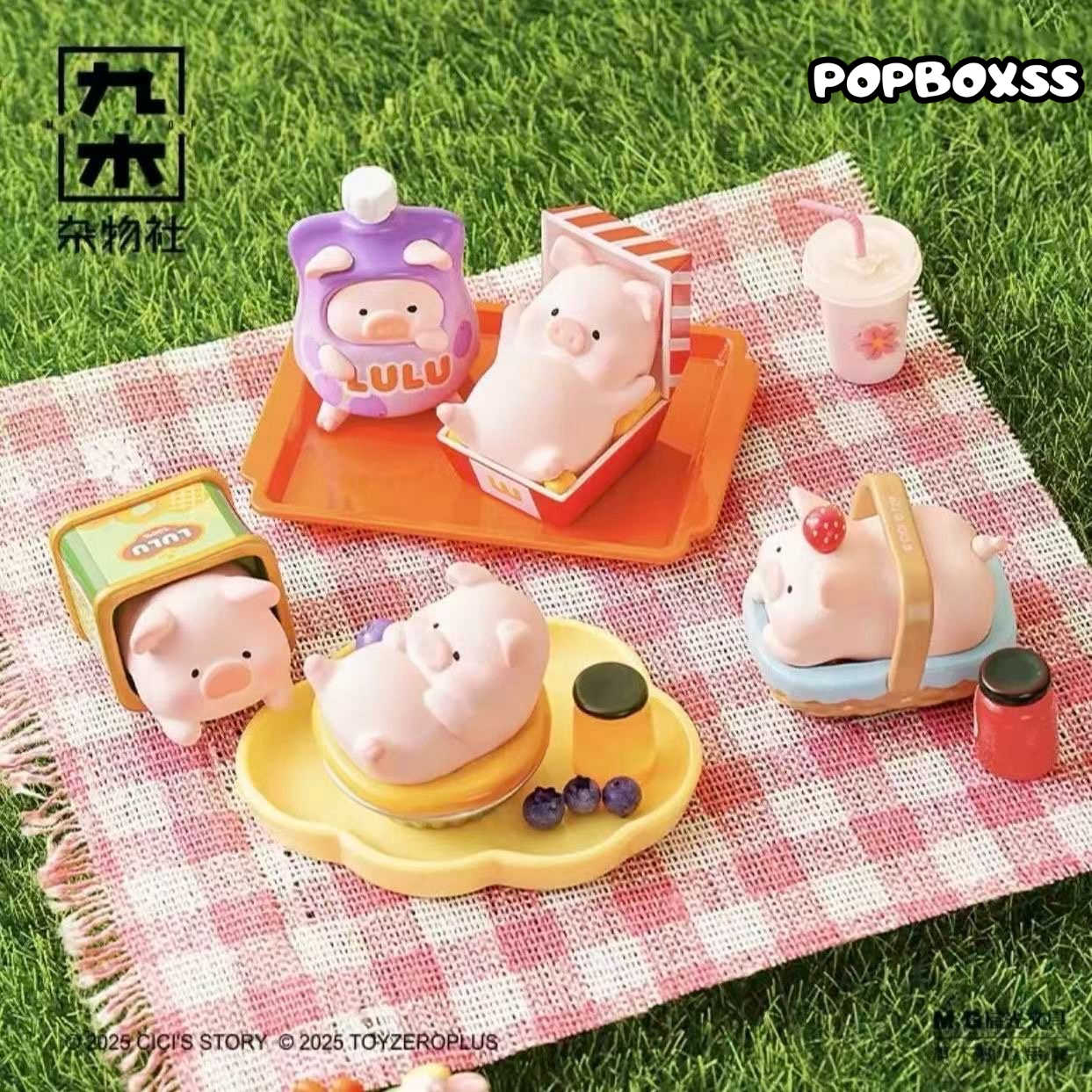 LuLu The Piggy Picnic Series Beans Blind Bag - POPBOXSS