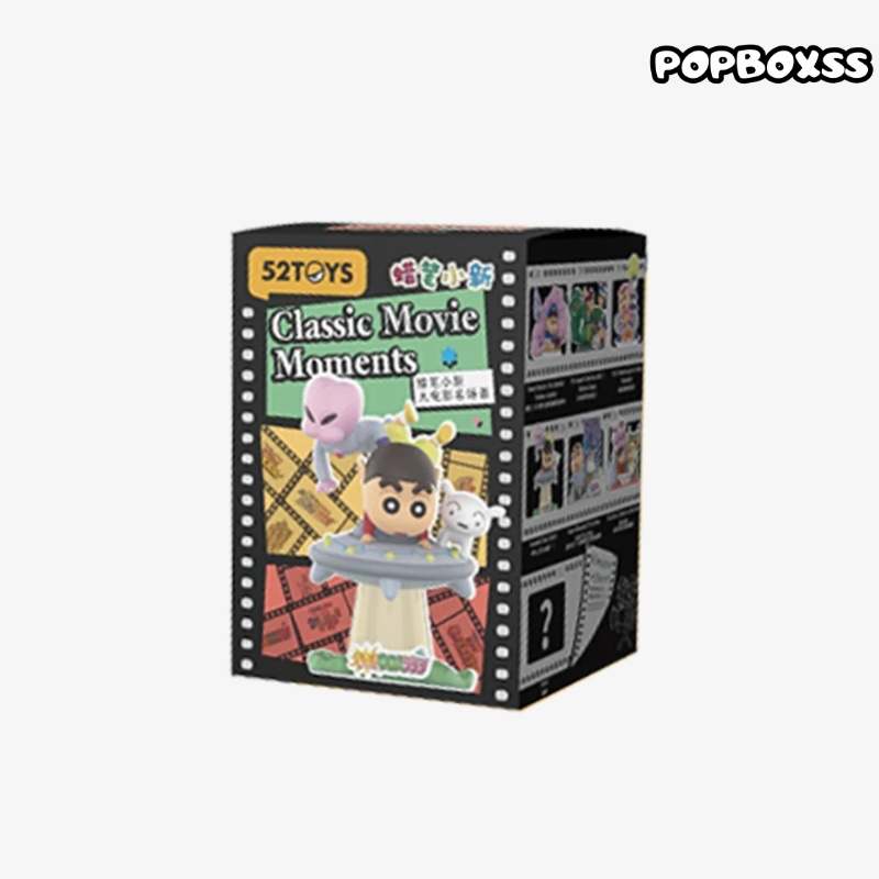 Classic Movie Moments Series Blind Box - POPBOXSS