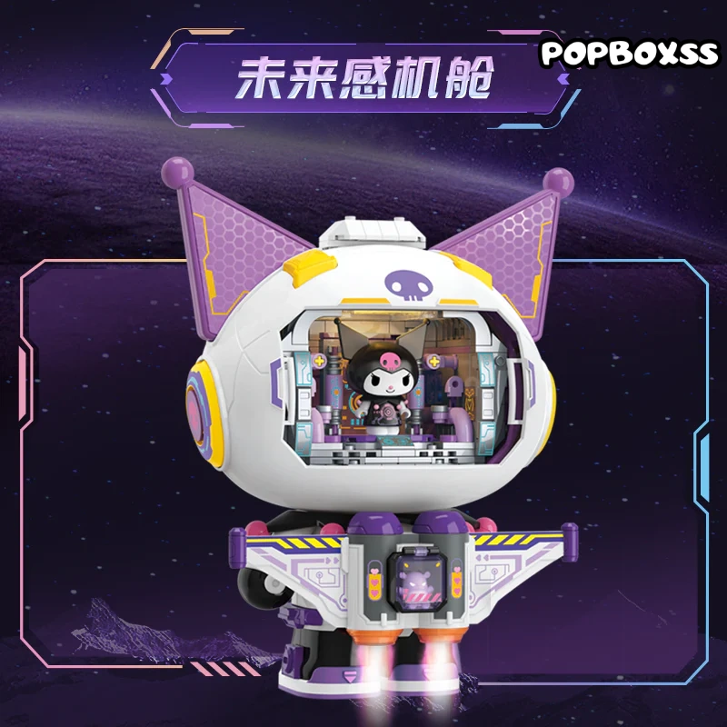 TOP TOY Voyage Series Semi Mechanical Building Blocks 400 Pcs - POPBOXSS