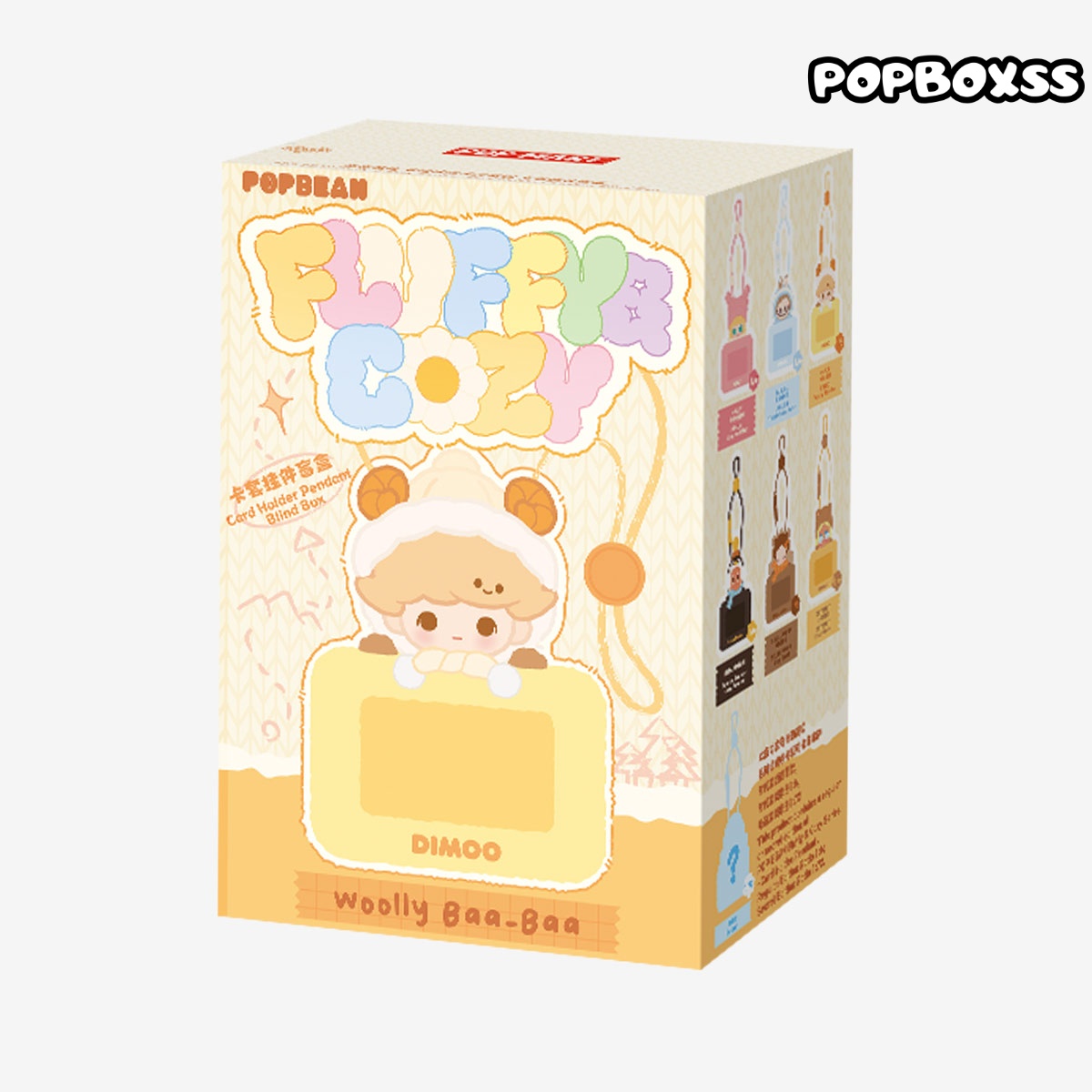 POP BEAN Fluffy & Cozy Series-Card Holder Pendant Blind Box - POPBOXSS