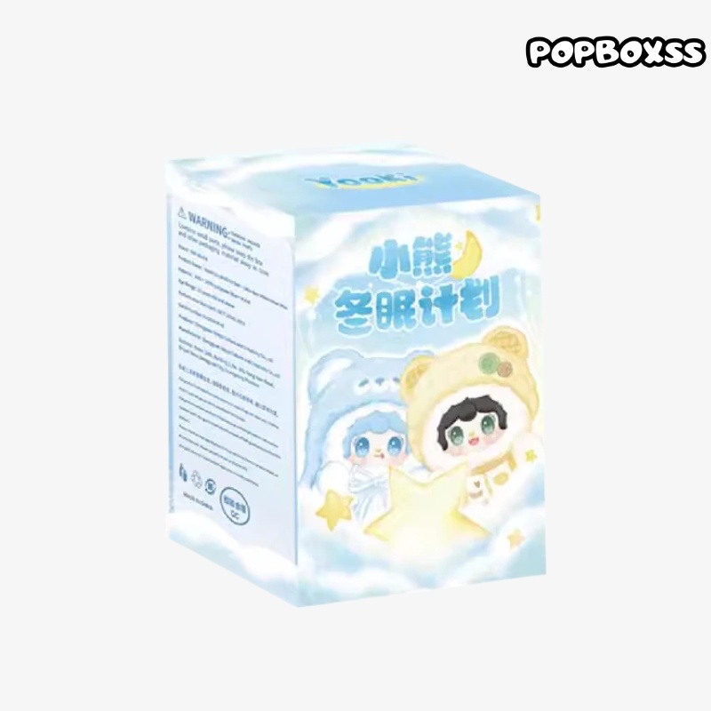 YOOKI Little Bear Hibernation Plan Plush Keychain Series Blind Box - POPBOXSS