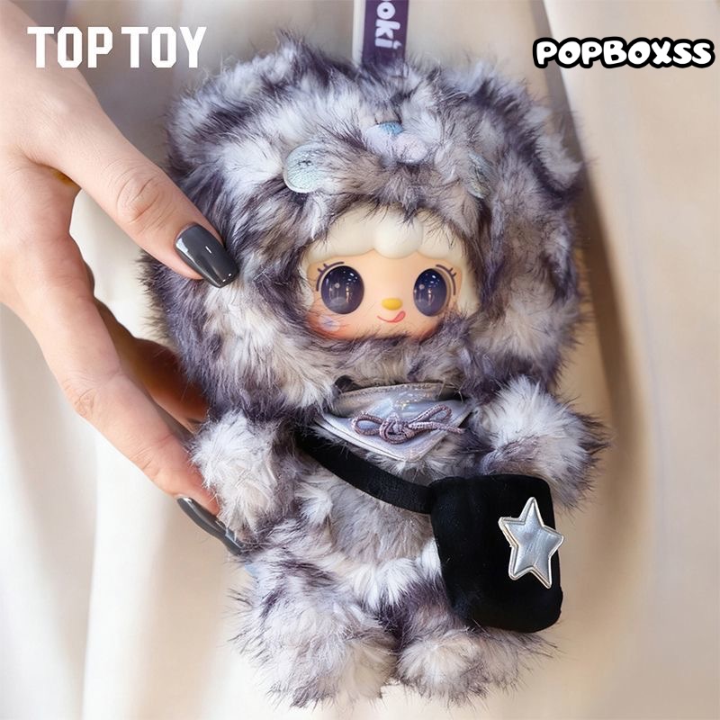 YOOKI Little Bear Hibernation Plan Plush Keychain Series Blind Box - POPBOXSS
