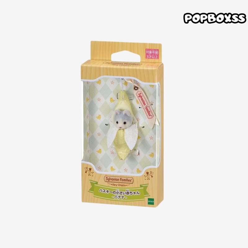 Sylvanian Families Husky Banana Costume Baby Fruits Keychain - POPBOXSS