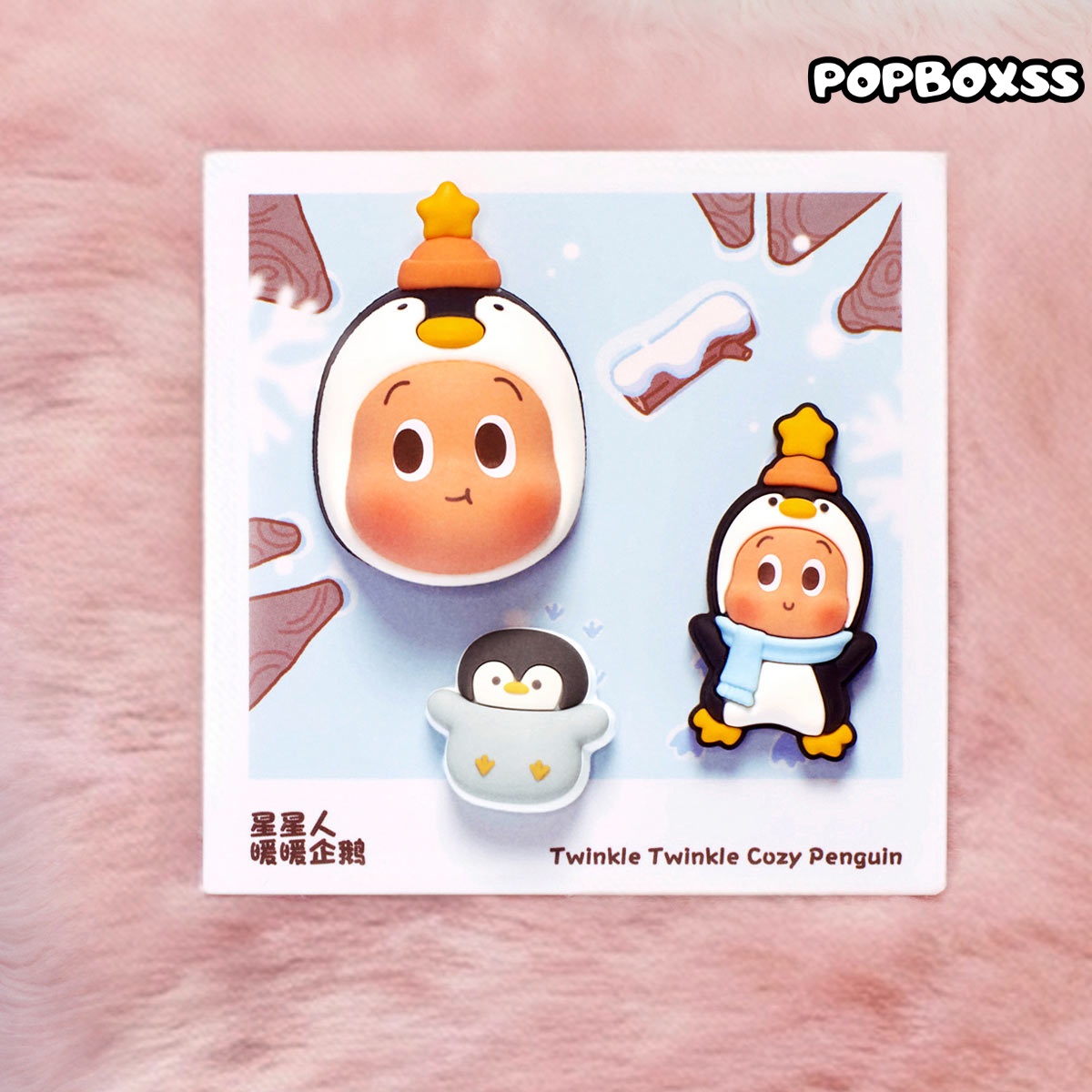 POP BEAN Fluffy & Cozy Series-Decorative Charm Blind Box - POPBOXSS